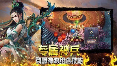 新魔戒中变传奇