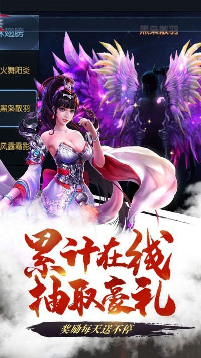 盛大传奇蓬莱战记