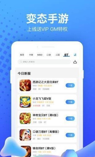 嗷哩云游戏