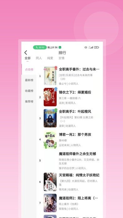 布咕阅读iOS