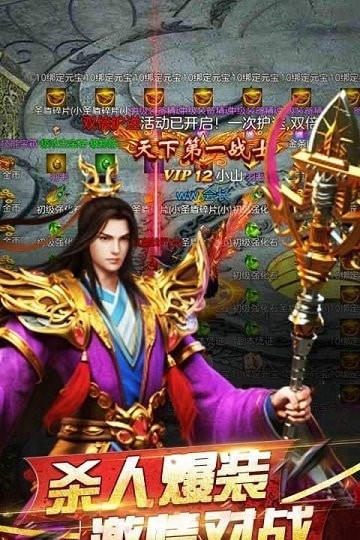 攻速切割传奇
