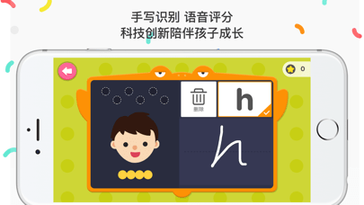 儿童英语单词iOS