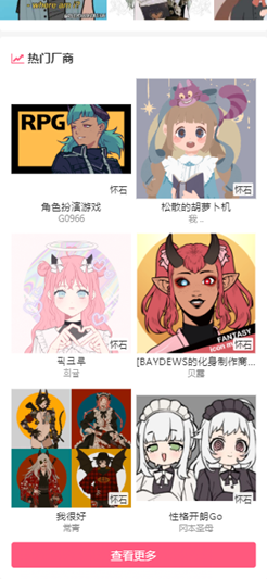 picrewme中文版