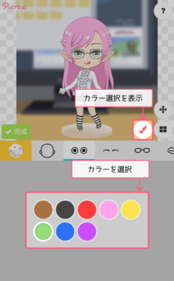 picrewme中文版
