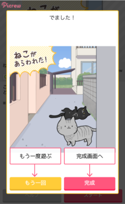 picrewme中文版