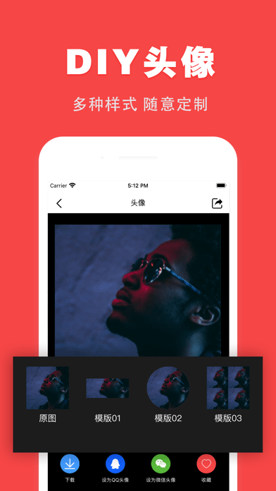 斑马头像