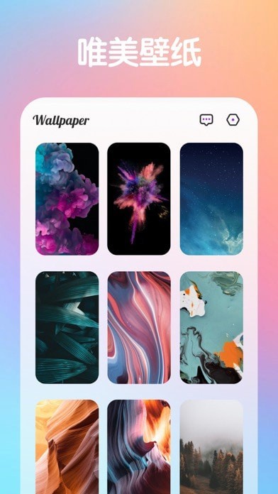 Colorful Widget