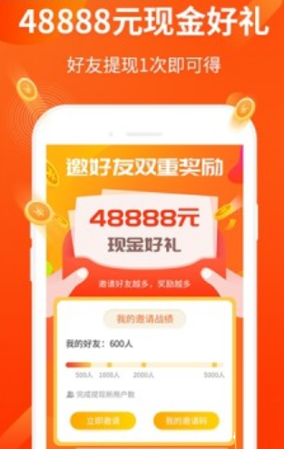 云聚商抢单 云聚商抢单