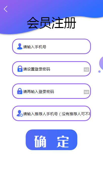 杰商客答题赚钱平台