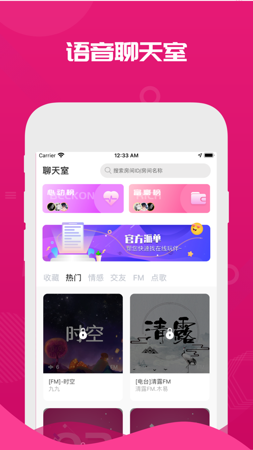 思遇陪练