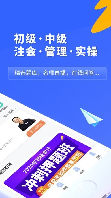之了课堂