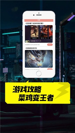 掌上云电脑免费版