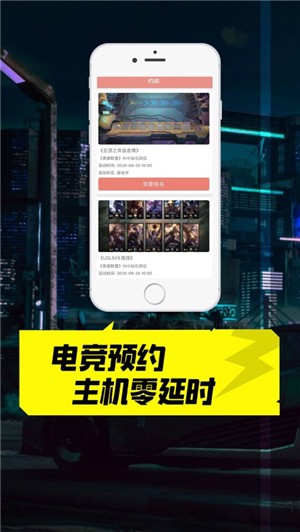掌上云电脑免费版