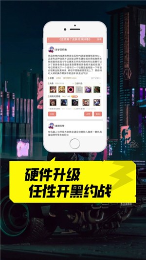 掌上云电脑免费版