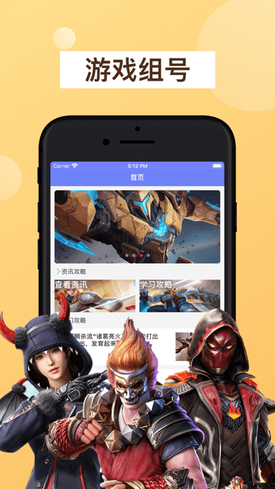 王者租客