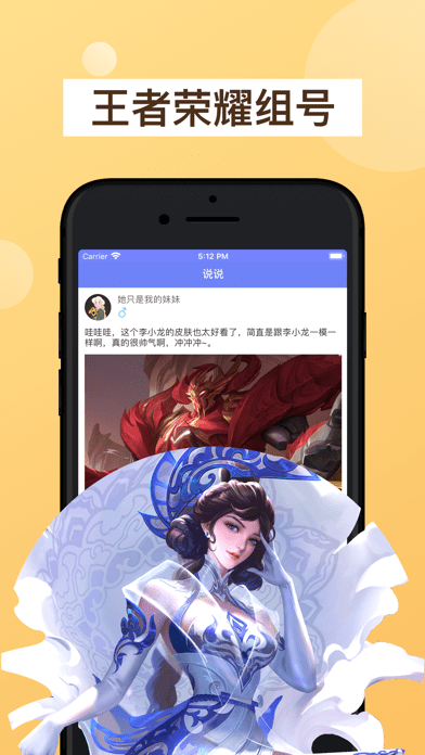 王者租客