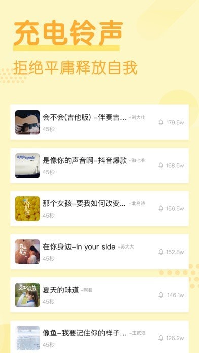 创意小组件iOS
