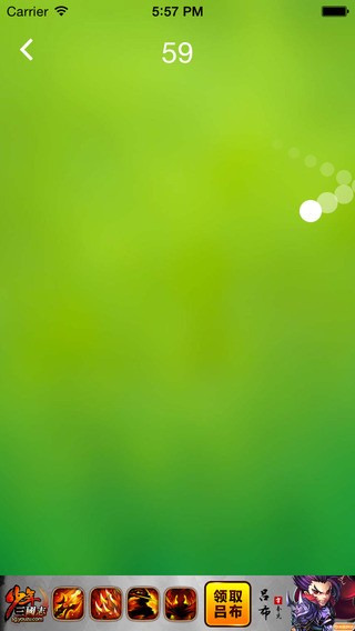 护眼精灵app