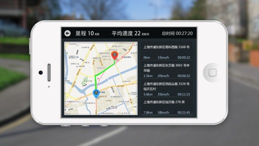 车轮行车记录仪