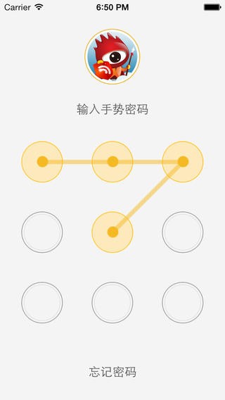 新浪微盾app