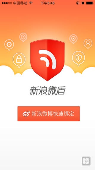 新浪微盾app