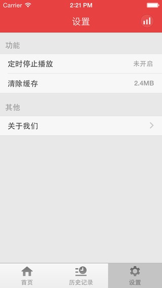 书法练习app