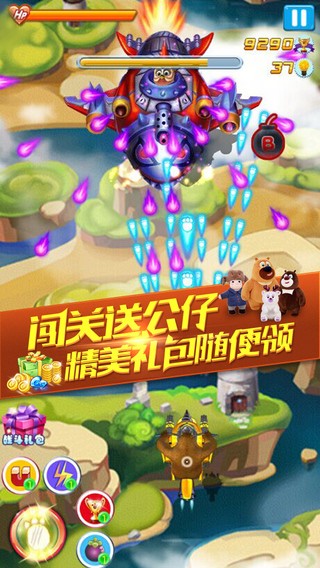 熊出没之空战英熊iOS版