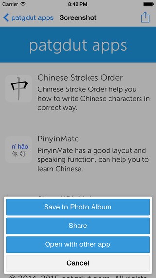 网页全屏截图app