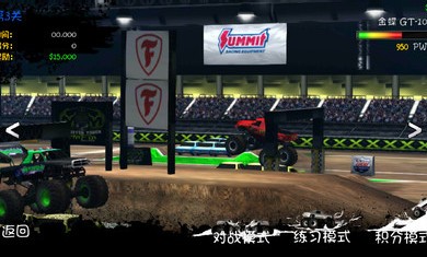 疯狂大脚车