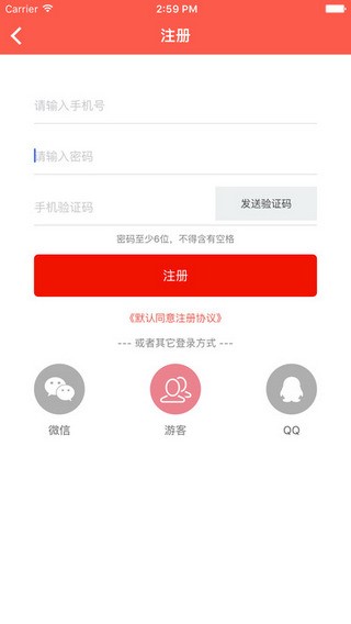 刁哥数学app