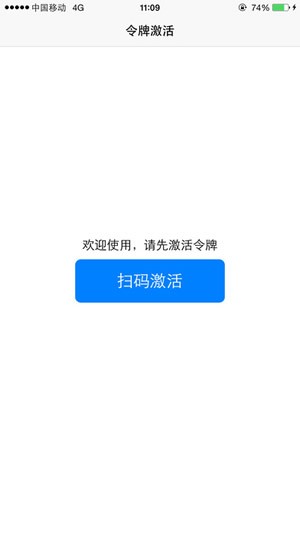 宁盾令牌app
