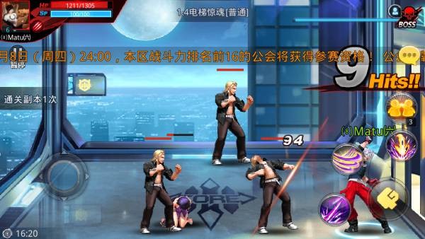 新游游戏厅iOS版
