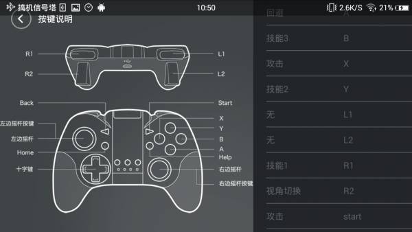 新游游戏厅iOS版