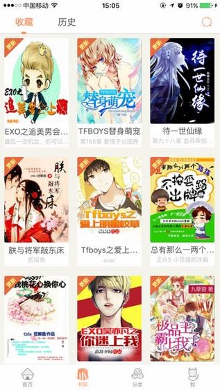 话本小说app