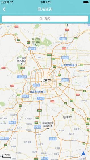 荆州公积金app