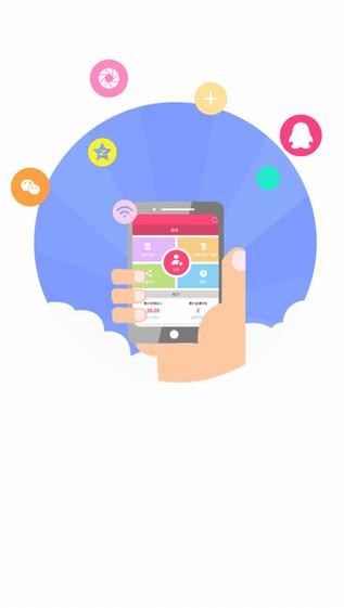 聚粉助手app