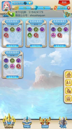 手狼app