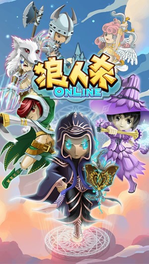 手狼app