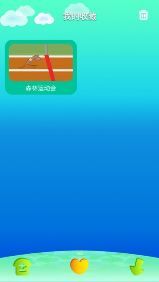 小天才学数学app