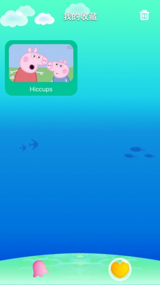 贝贝儿歌动画城app