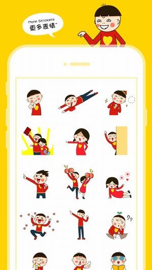 爱心哥app