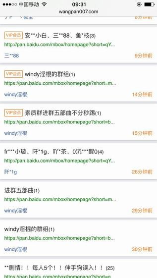 007网盘手机版下载