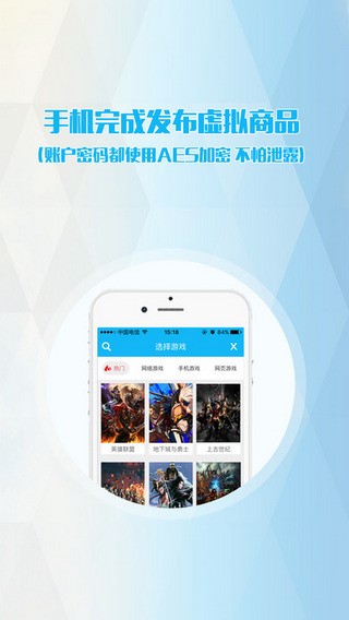 GG平台app