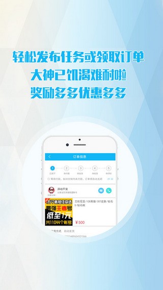 GG平台app