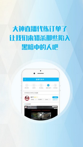 GG平台app