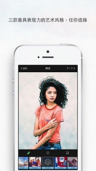 BeCasso app