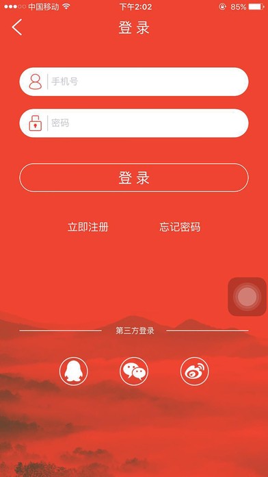 庞中华书法app