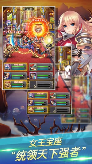 百战少女iPhone版