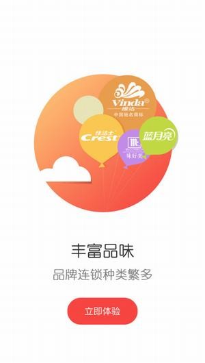 十亿客app