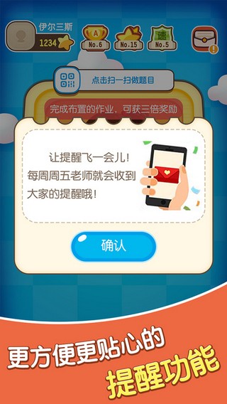 数学酷优app